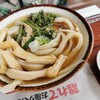手打ち 山もとうどん