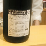 銀座 しのはら - 