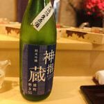 銀座 しのはら - 