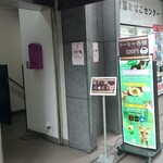 保護カフェ CHACHA - 