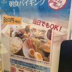 みなみ町食堂 - 