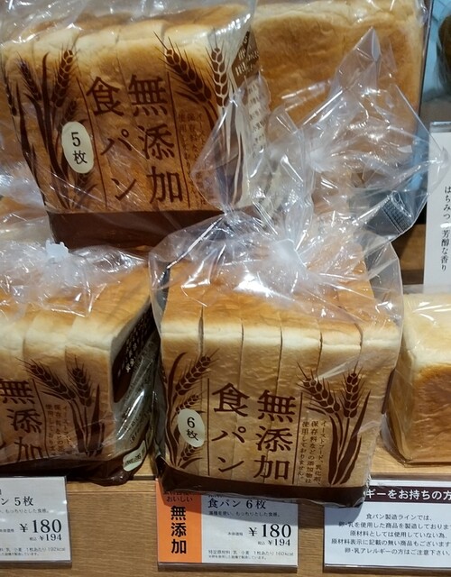 シャトレーゼ 苫小牧しらかば店（Chateraise） - 糸井（洋菓子）の写真