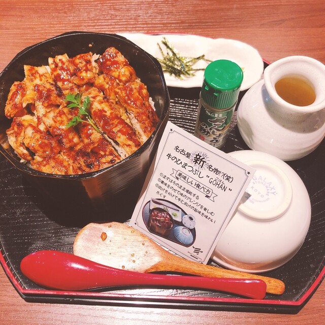 溶岩焼ステーキ お肉のせごはん Meat Thousand 藤が丘 ステーキ 食べログ 溶岩焼ステーキ お肉のせごはん Meat Thousand 藤が丘 ステーキ 食べログ