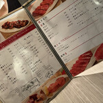 Horumon Yakiniku Hachi - 