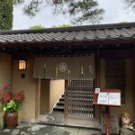 手打ちそば たねや - 