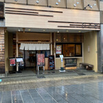 ひごと - 
