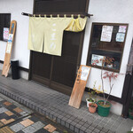 石臼挽き手打ち蕎麦 こまめ - ・外観