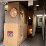 銀座 鮨 かねさか - 