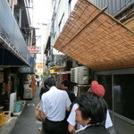 なみ一 - ３０分の行列だったよ～