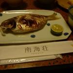 南海荘 - 樂久登窯の器