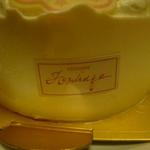 南海荘 - トミナガお菓子工房