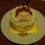 南海荘 - トミナガお菓子工房