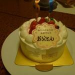 南海荘 - トミナガお菓子工房