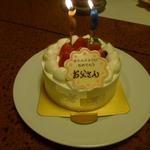 南海荘 - トミナガお菓子工房