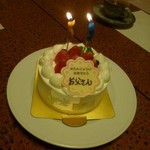 南海荘 - トミナガお菓子工房