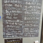 朝めし酒場 ナニコレ食堂 - 