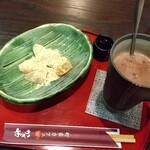 Machiya Kafe Kagiya - 