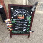 セリムカレー - 