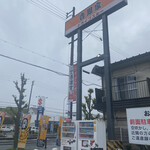 Yoshinoya - 