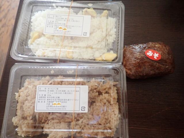 さとみの漬物講座・山二醤油醸造 - 羽前山辺（その他）の写真