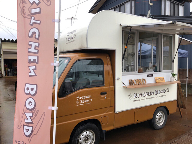 キッチン ボンド（KITCHEN BOND） - 会津坂下（パン）の写真