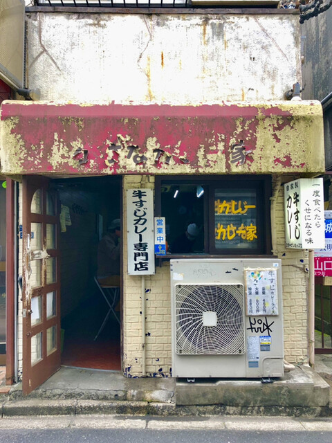 東京で美味しいカレーうどんが食べられる 人気のお店選 食べログまとめ 東京で美味しいカレーうどんが食べられる 人気のお店選 食べログまとめ