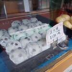 西河製菓店 - 豆大福が130円Σ(･ω･ﾉ)ﾉ