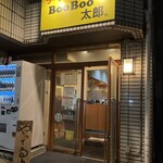 Ramen Boo Boo Tarou - 外観