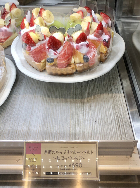 ラ メゾン アンソレイユターブル パティスリー 浦和パルコ店 La Maison Ensoleille Table 浦和 ケーキ 食べログ ラ メゾン アンソレイユターブル パティスリー 浦和パルコ店 La Maison Ensoleille Table 浦和 ケーキ 食べログ