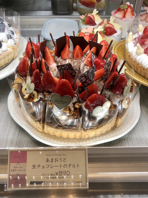 ラ メゾン アンソレイユターブル パティスリー 浦和パルコ店 La Maison Ensoleille Table 浦和 ケーキ 食べログ ラ メゾン アンソレイユターブル パティスリー 浦和パルコ店 La Maison Ensoleille Table 浦和 ケーキ 食べログ