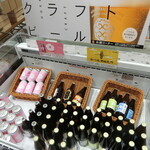 北海道くらし百貨店 - クラフトビール