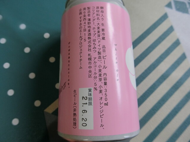 北海道くらし百貨店 アリオ札幌店 苗穂 その他 食べログ