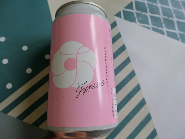 北海道くらし百貨店 アリオ札幌店 苗穂 その他 食べログ