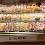 村田屋 - 【2021年４月17日】店頭ショーケース。