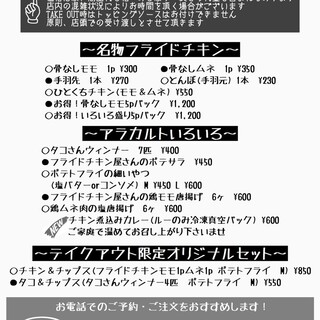 リンク 京都市役所前 鳥料理 ネット予約可 食べログ
