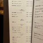 雨ニモマケズ - ドリンクメニュー