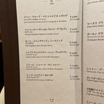 雨ニモマケズ - ドリンクメニュー