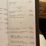 雨ニモマケズ - ドリンクメニュー