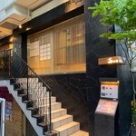 雨ニモマケズ - 外観