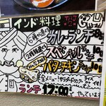 タージ2 - 【誤表示＆誤解招き】①ドリンク付きません②850円は平日ランチの事です！