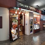 Itarian Tomatokafe Junia - 