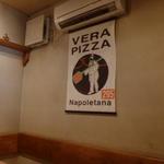 スガッチィー - 