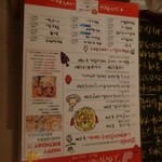 スガッチィー - 