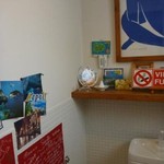 スガッチィー - トイレ