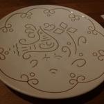 スガッチィー - 