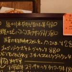 スガッチィー - 