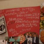 スガッチィー - 