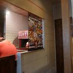 スガッチィー - 