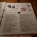 スガッチィー - 