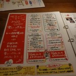 スガッチィー - 